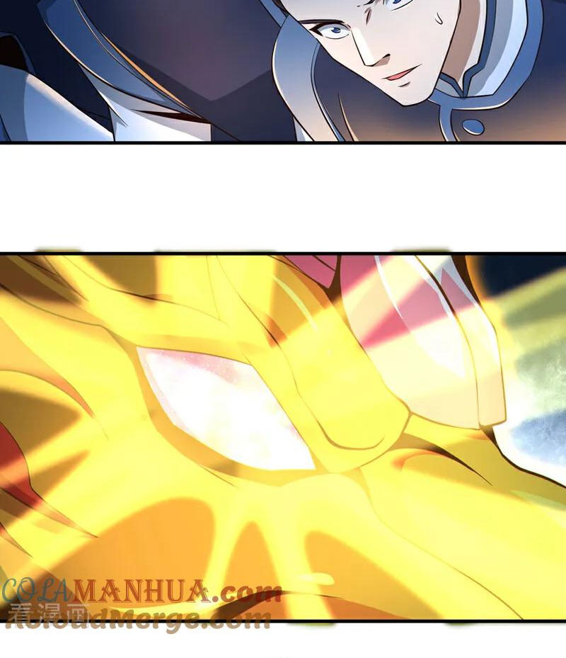 Tuyệt Thế Đan Thần Chapter 106 - Trang 2