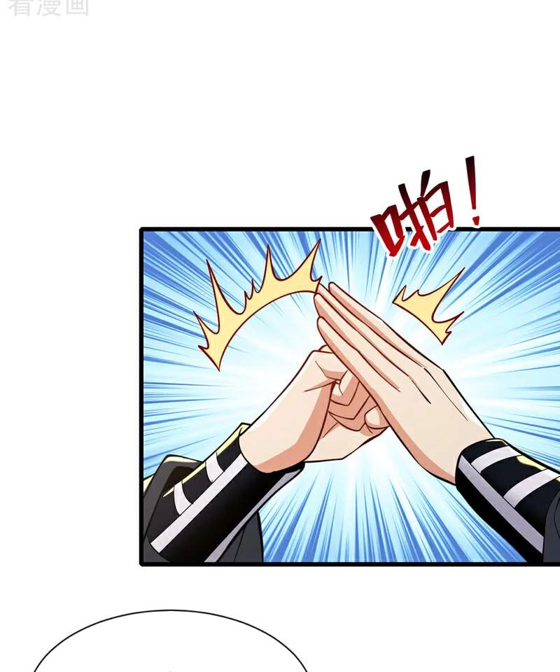 Tuyệt Thế Đan Thần Chapter 107 - Trang 2