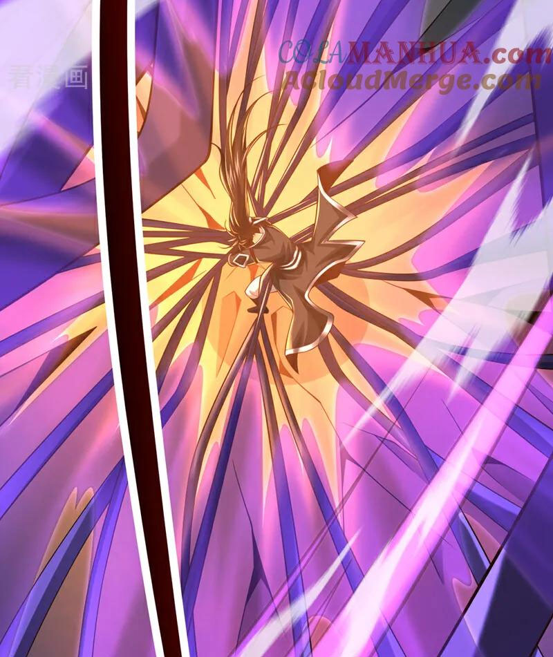 Tuyệt Thế Đan Thần Chapter 110 - Trang 2