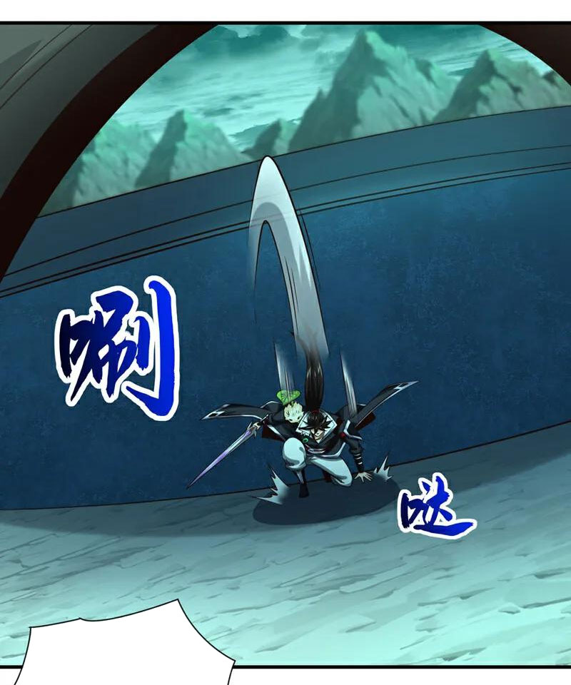 Tuyệt Thế Đan Thần Chapter 110 - Trang 2