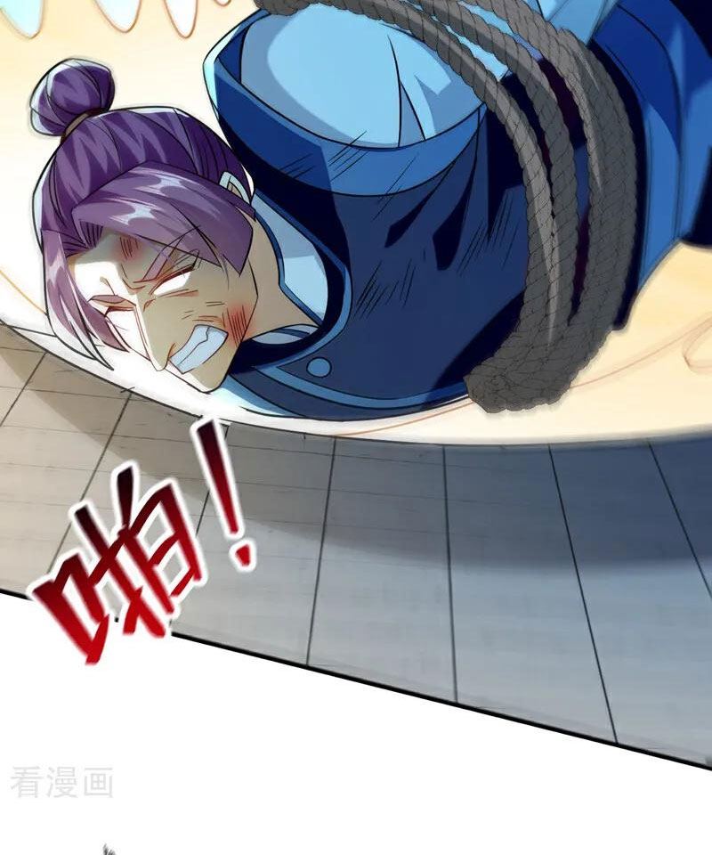 Tuyệt Thế Đan Thần Chapter 110 - Trang 2