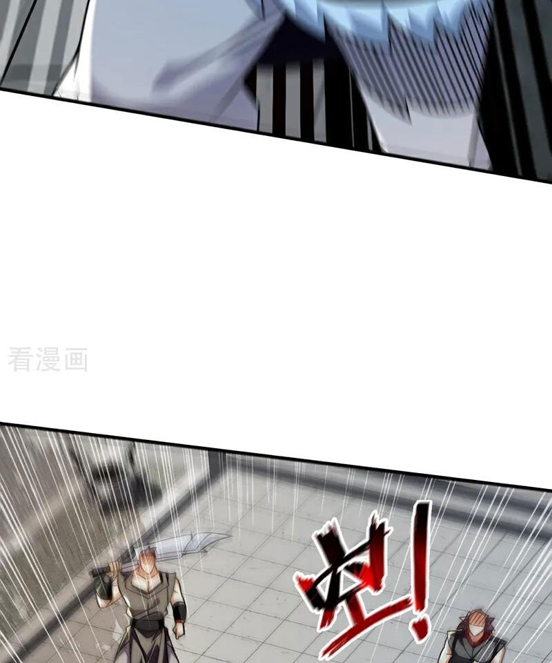 Tuyệt Thế Đan Thần Chapter 110 - Trang 2