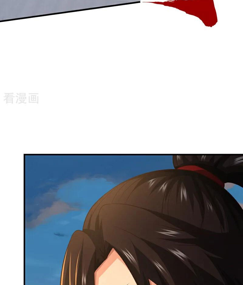 Tuyệt Thế Đan Thần Chapter 111 - Trang 2