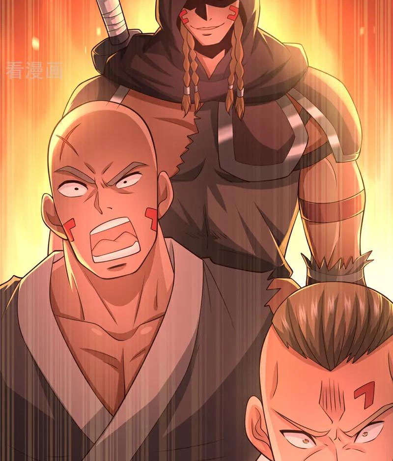 Tuyệt Thế Đan Thần Chapter 111 - Trang 2