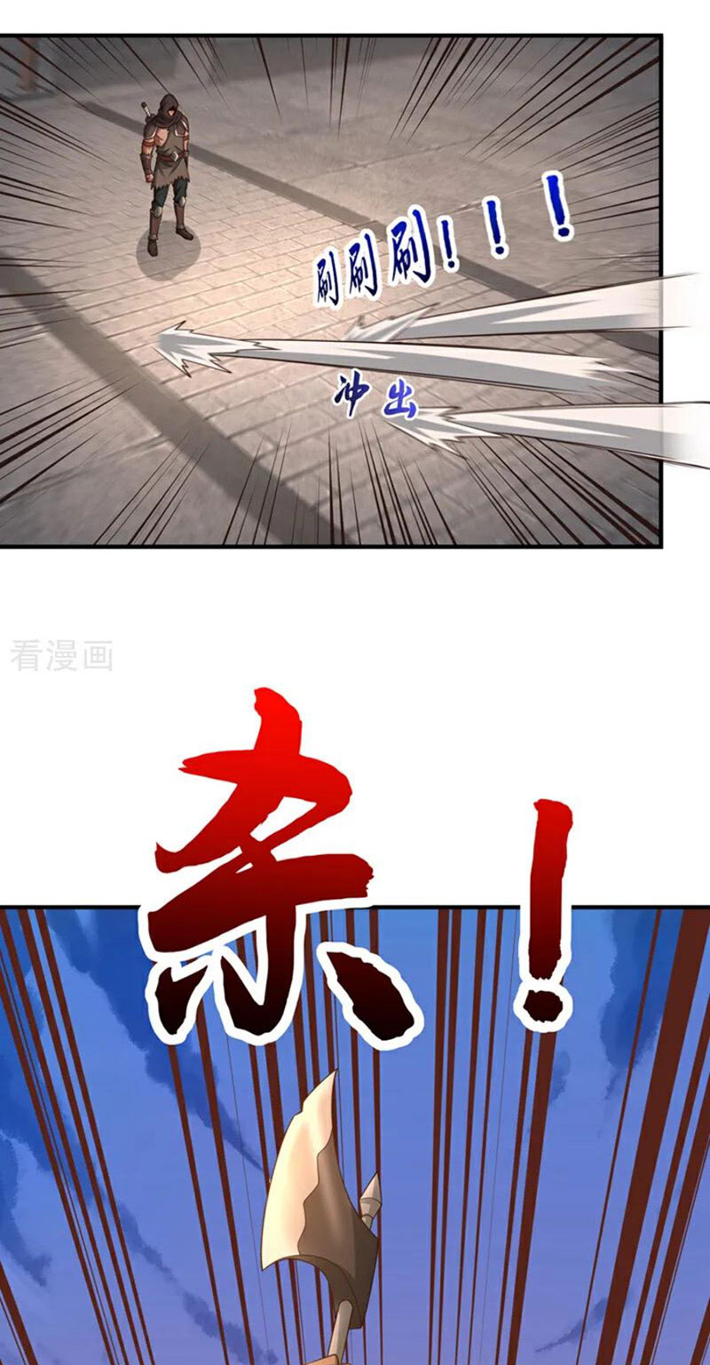 Tuyệt Thế Đan Thần Chapter 112 - Trang 2