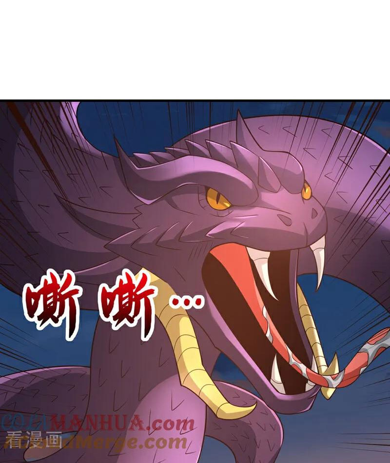 Tuyệt Thế Đan Thần Chapter 113 - Trang 2
