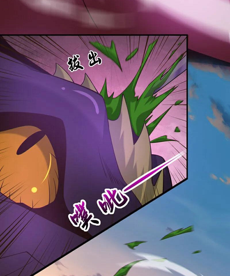 Tuyệt Thế Đan Thần Chapter 113 - Trang 2