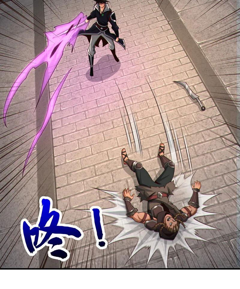 Tuyệt Thế Đan Thần Chapter 113 - Trang 2