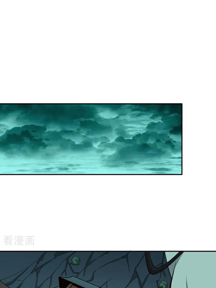 Tuyệt Thế Đan Thần Chapter 114 - Trang 2