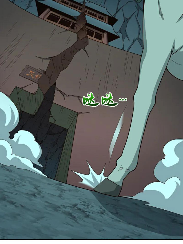 Tuyệt Thế Đan Thần Chapter 114 - Trang 2