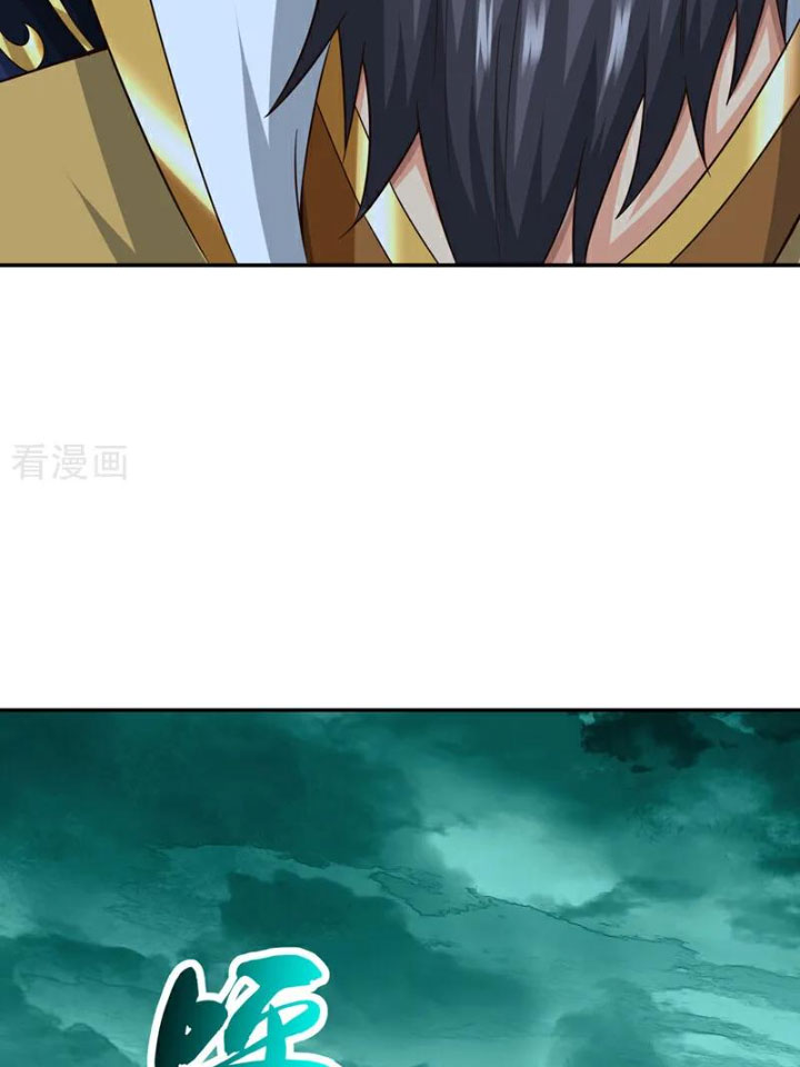 Tuyệt Thế Đan Thần Chapter 114 - Trang 2