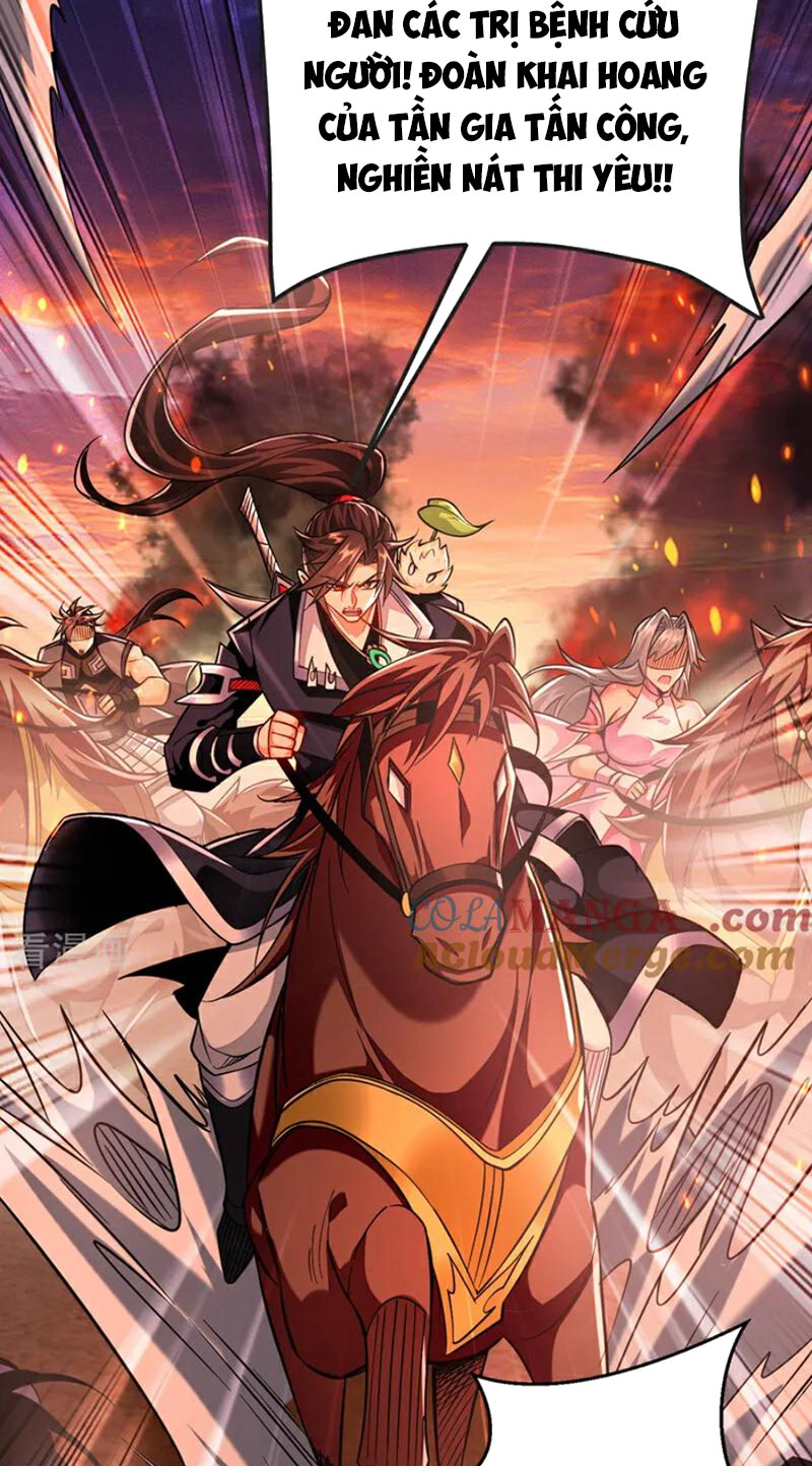 Tuyệt Thế Đan Thần Chapter 117 - Trang 2