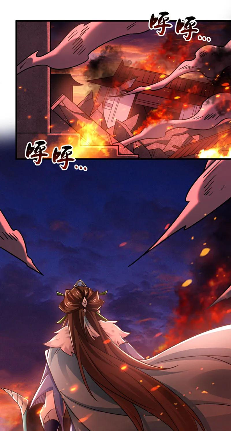 Tuyệt Thế Đan Thần Chapter 117 - Trang 2