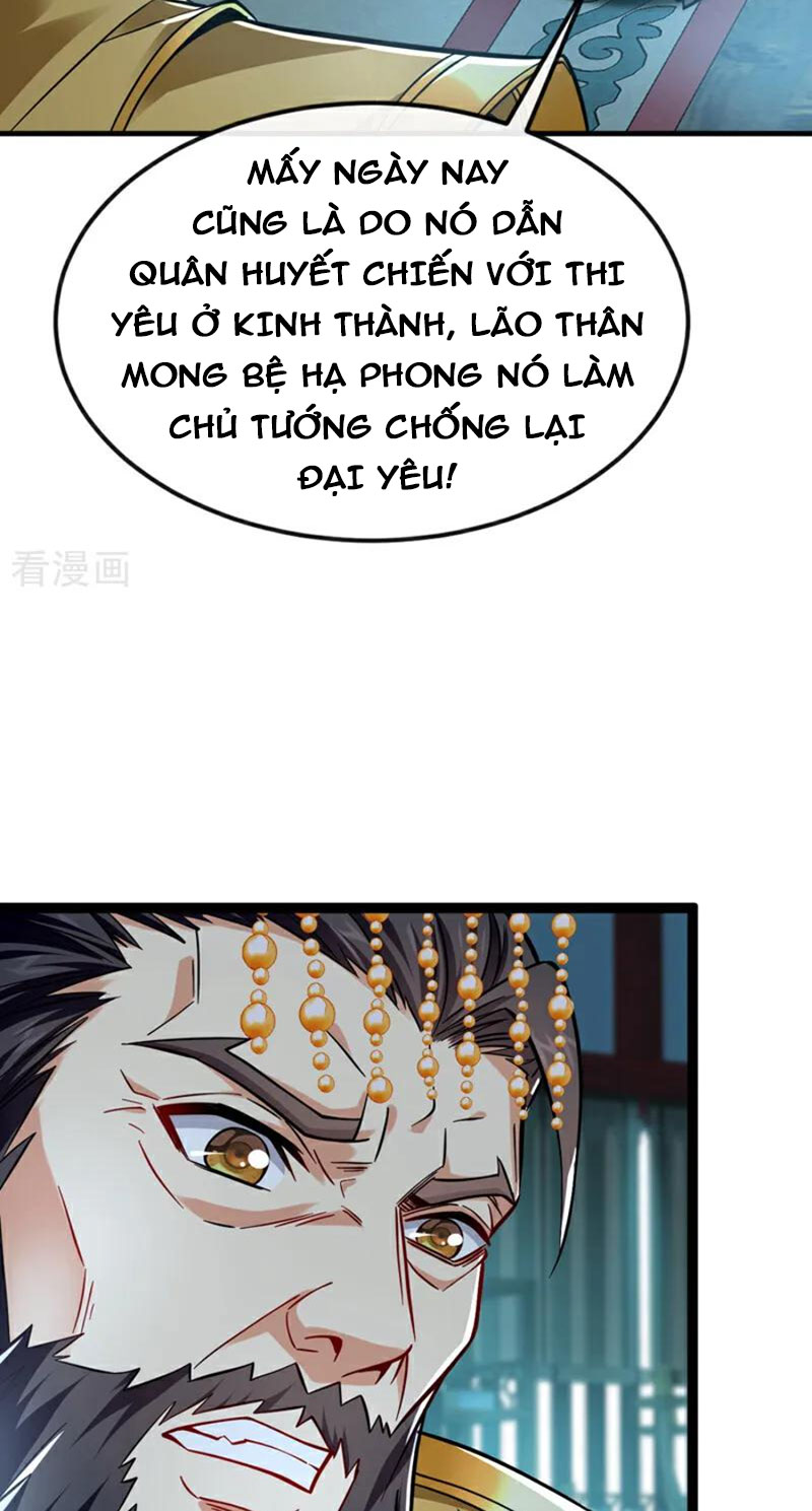 Tuyệt Thế Đan Thần Chapter 118 - Trang 2