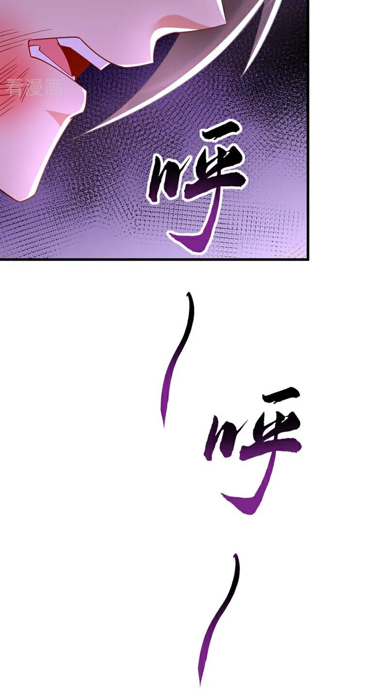 Tuyệt Thế Đan Thần Chapter 120 - Trang 2