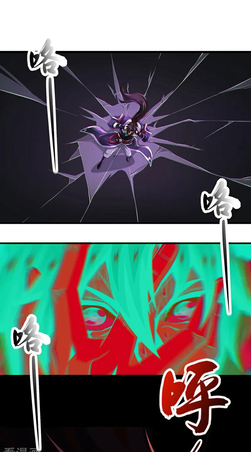 Tuyệt Thế Đan Thần Chapter 120 - Trang 2