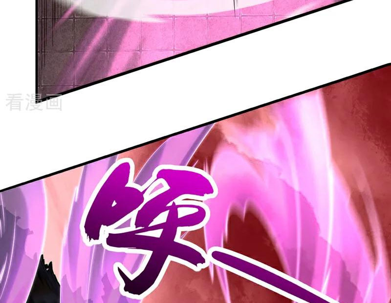 Tuyệt Thế Đan Thần Chapter 121 - Trang 2