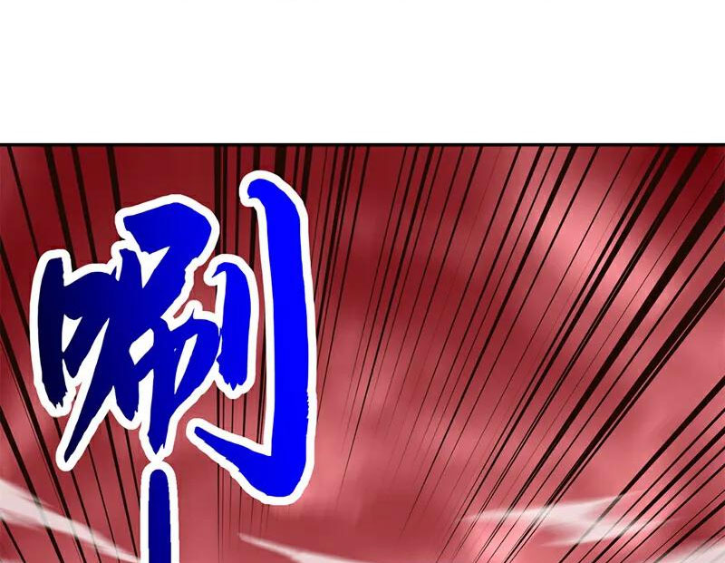 Tuyệt Thế Đan Thần Chapter 121 - Trang 2