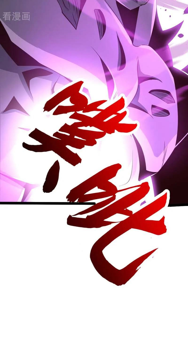 Tuyệt Thế Đan Thần Chapter 122 - Trang 2