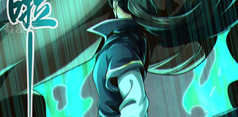 Tuyệt Thế Đan Thần Chapter 122 - Trang 2