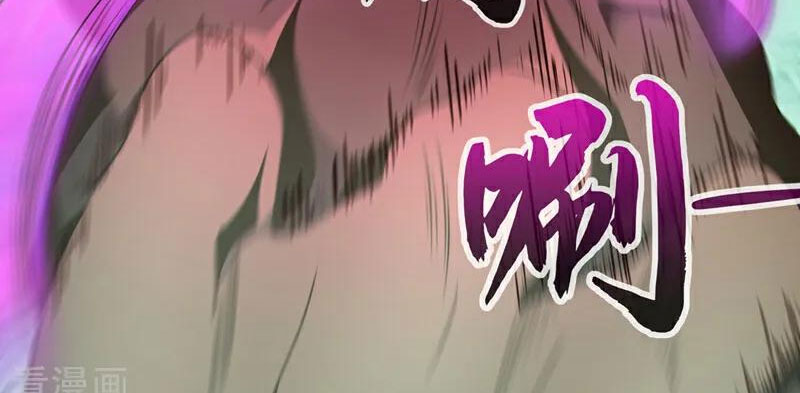 Tuyệt Thế Đan Thần Chapter 122 - Trang 2