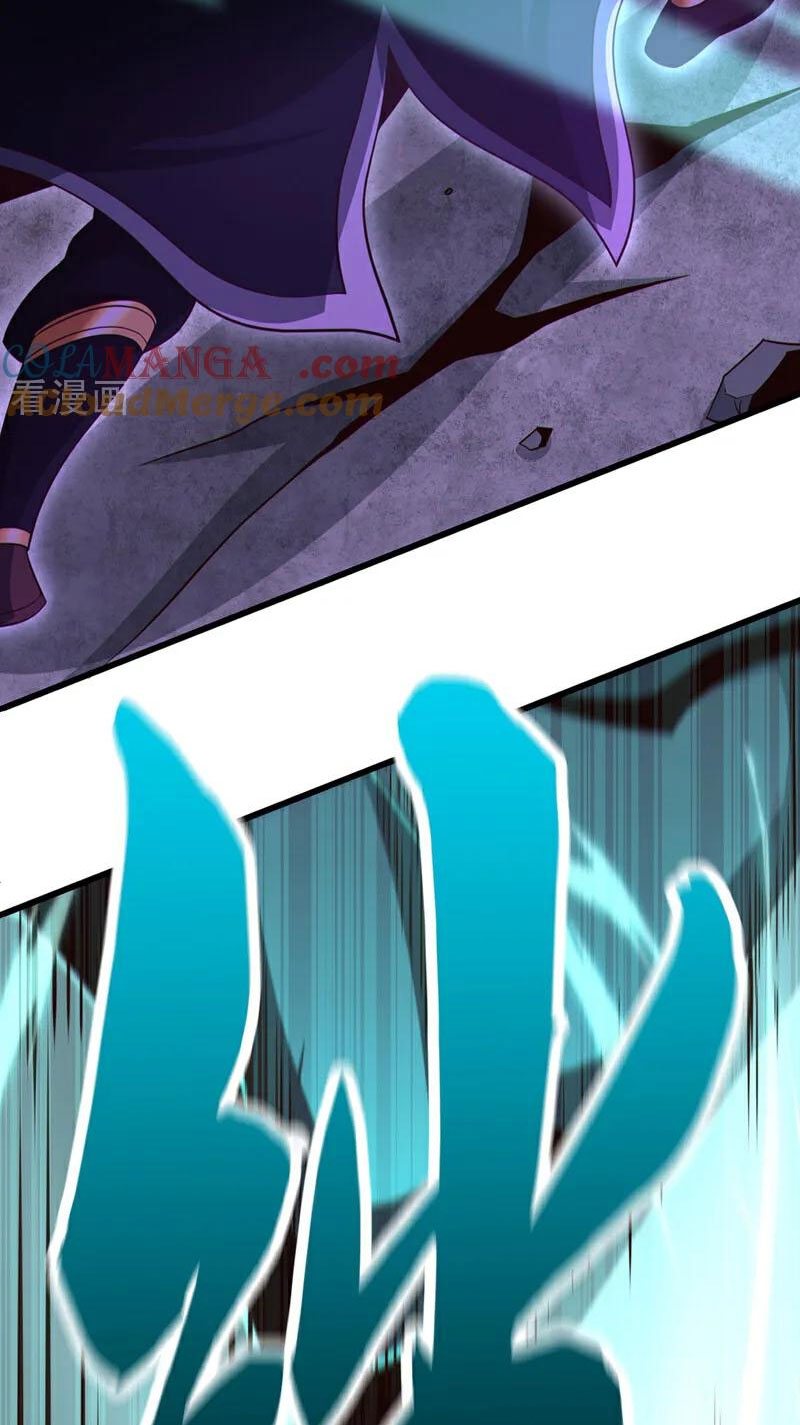 Tuyệt Thế Đan Thần Chapter 123 - Trang 2