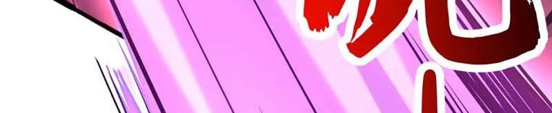 Tuyệt Thế Đan Thần Chapter 123 - Trang 2