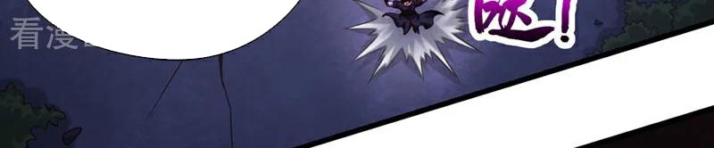 Tuyệt Thế Đan Thần Chapter 123 - Trang 2