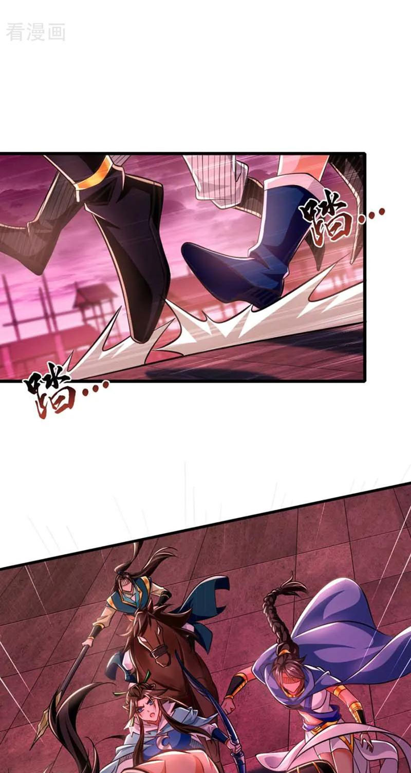 Tuyệt Thế Đan Thần Chapter 125 - Trang 2