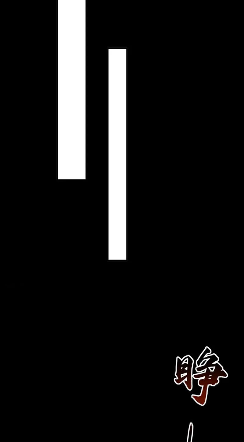 Tuyệt Thế Đan Thần Chapter 126 - Trang 2