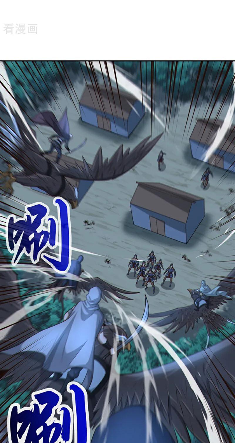 Tuyệt Thế Đan Thần Chapter 128 - Trang 2