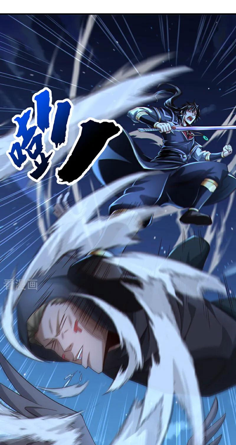 Tuyệt Thế Đan Thần Chapter 128 - Trang 2