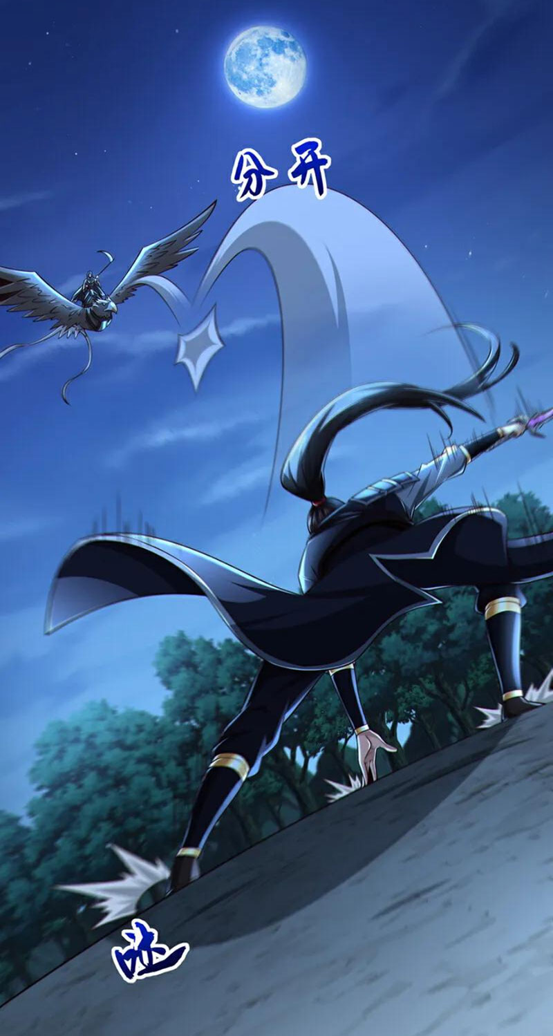 Tuyệt Thế Đan Thần Chapter 128 - Trang 2