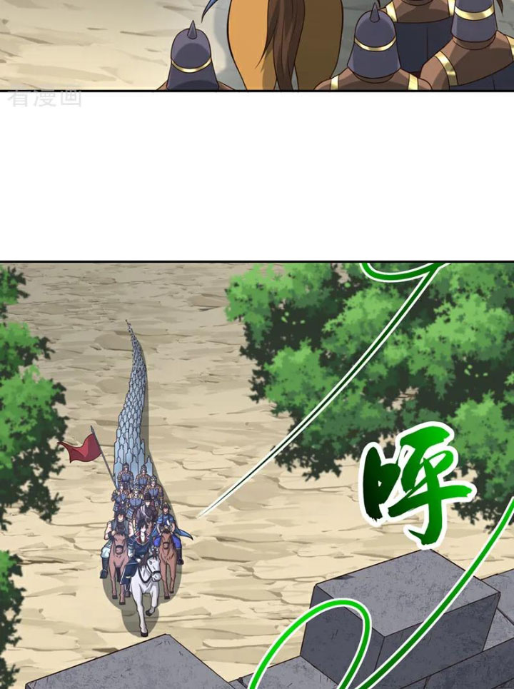 Tuyệt Thế Đan Thần Chapter 129 - Trang 2