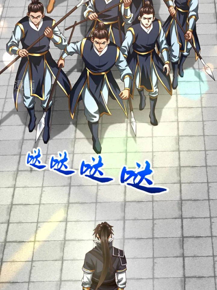 Tuyệt Thế Đan Thần Chapter 129 - Trang 2