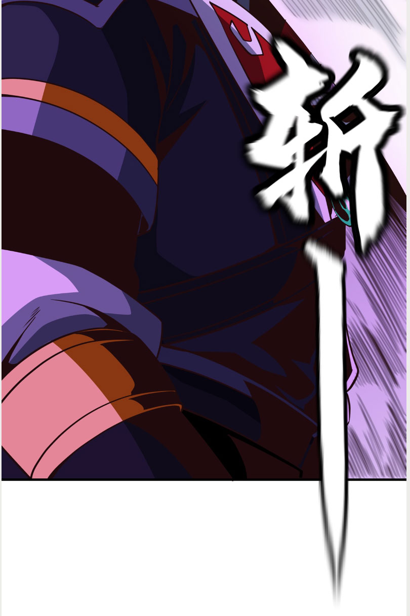 Tuyệt Thế Đan Thần Chapter 13 - Trang 2