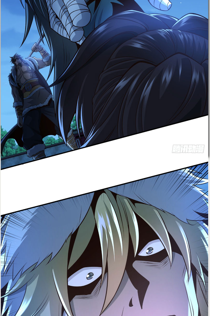 Tuyệt Thế Đan Thần Chapter 13 - Trang 2