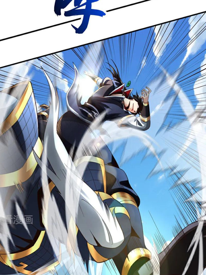 Tuyệt Thế Đan Thần Chapter 130 - Trang 2