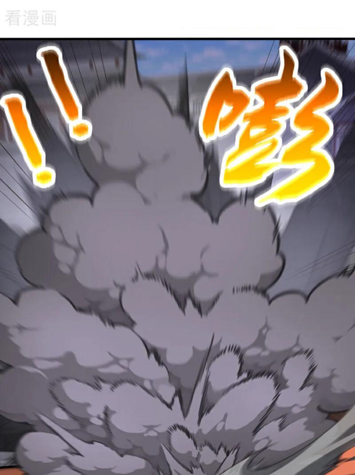 Tuyệt Thế Đan Thần Chapter 130 - Trang 2