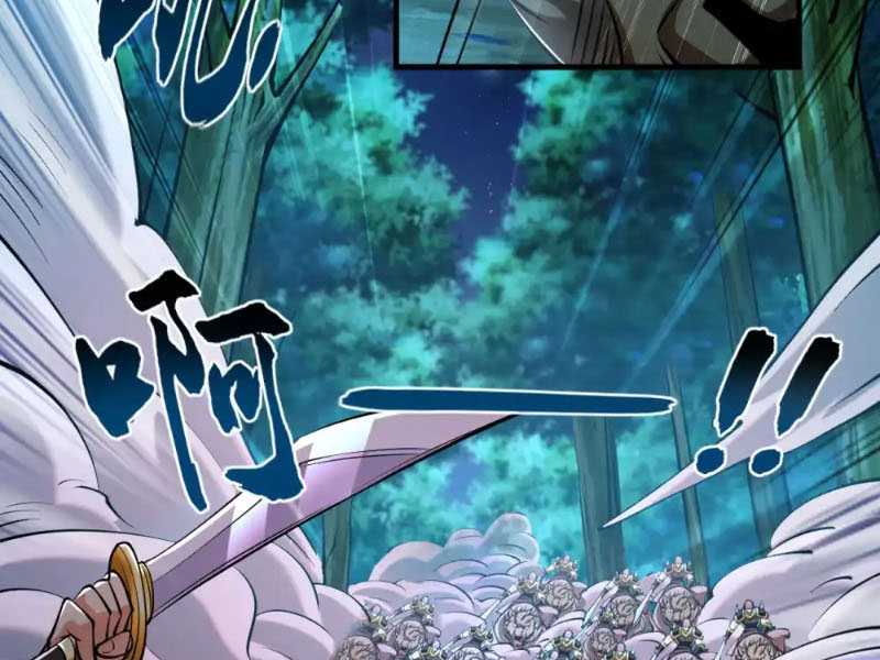 Tuyệt Thế Đan Thần Chapter 132 - Trang 2