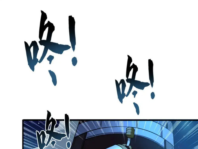 Tuyệt Thế Đan Thần Chapter 132 - Trang 2