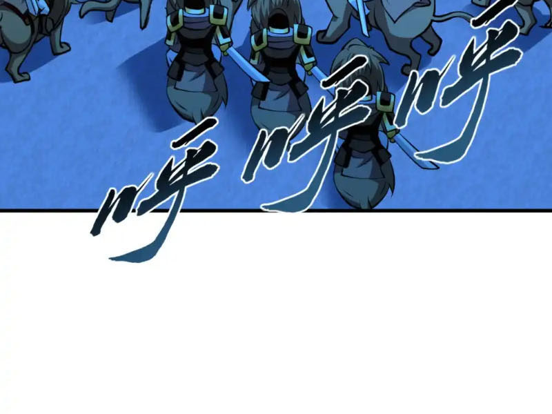 Tuyệt Thế Đan Thần Chapter 132 - Trang 2