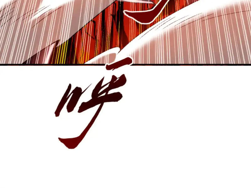 Tuyệt Thế Đan Thần Chapter 132 - Trang 2