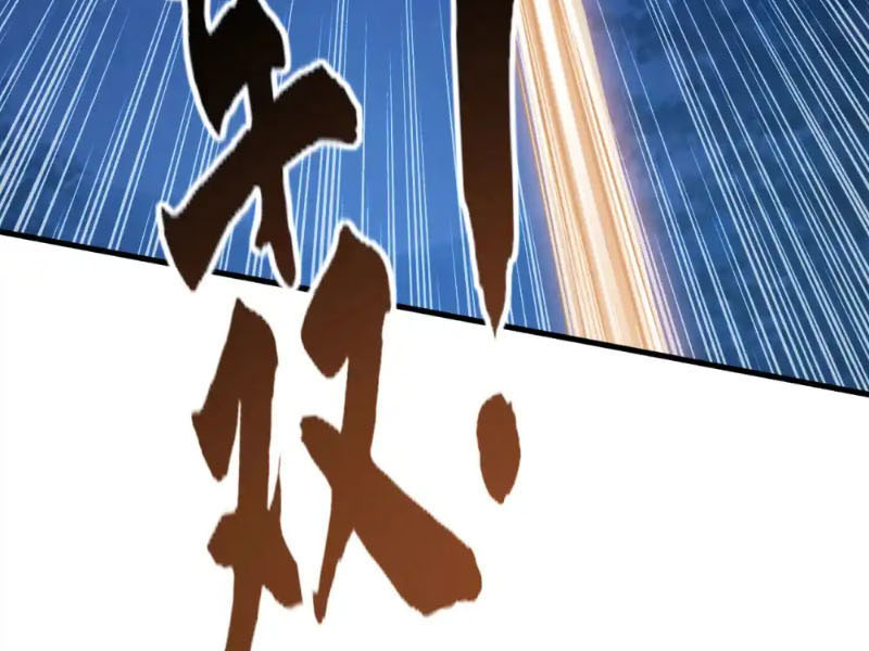 Tuyệt Thế Đan Thần Chapter 133 - Trang 2