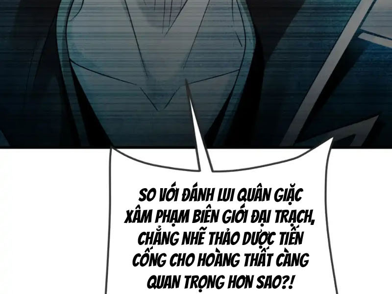 Tuyệt Thế Đan Thần Chapter 133 - Trang 2