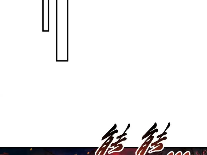 Tuyệt Thế Đan Thần Chapter 133 - Trang 2