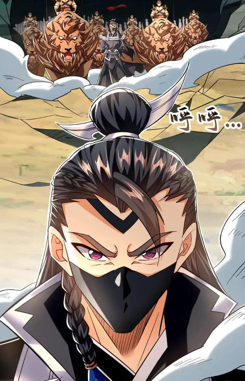 Tuyệt Thế Đan Thần Chapter 135 - Trang 2