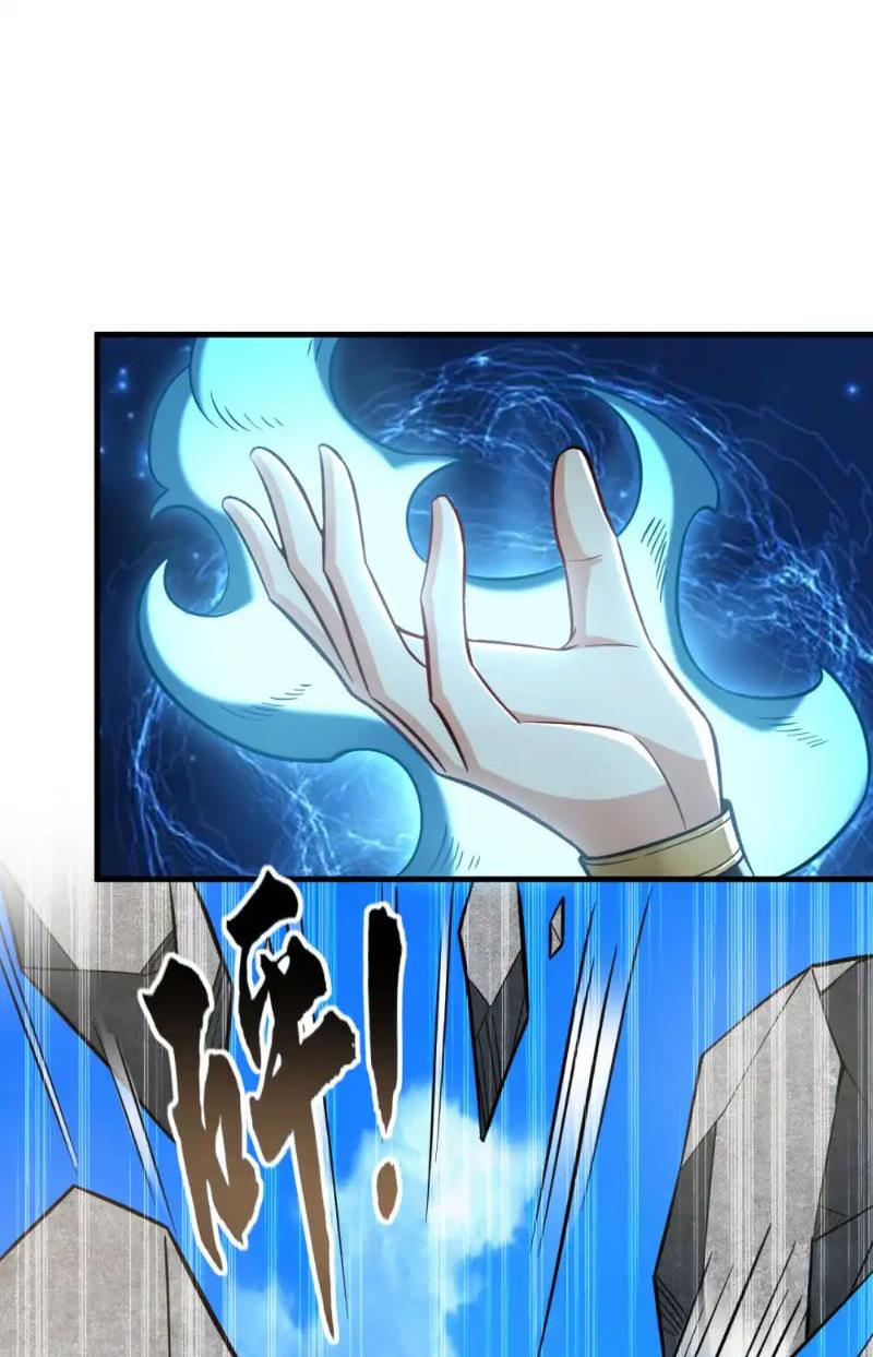 Tuyệt Thế Đan Thần Chapter 135 - Trang 2