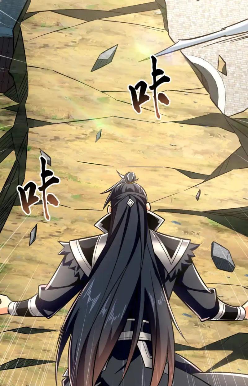 Tuyệt Thế Đan Thần Chapter 135 - Trang 2