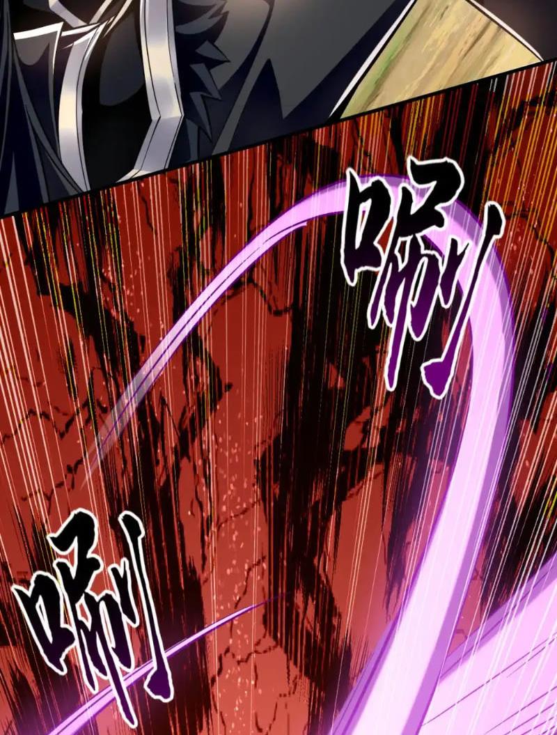 Tuyệt Thế Đan Thần Chapter 135 - Trang 2